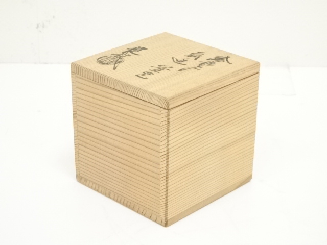 道具 ] - 道具 山口錠鉄造 織部瓢透蓋置（共箱） | ネットショップ圭